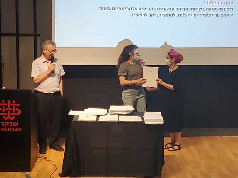 ד"ר ריבה ברכה שלום